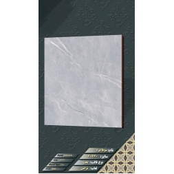 سرامیک طرح سوها طوسی تیره ابعاد-60*60-ماهان سرام-Ceramic Soha Mahan Ceram