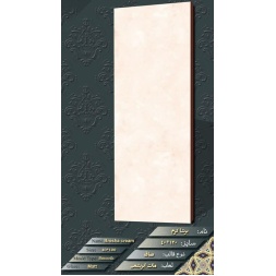 سرامیک طرح برشا کرم ابعاد-120*40-ماهان سرام-Ceramic Bresha Mahan Ceram