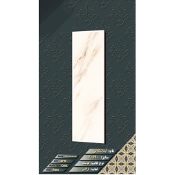 سرامیک طرح لیما شکلاتی ابعاد-90*30-ماهان سرام-Ceramic Lima Mahan Ceram