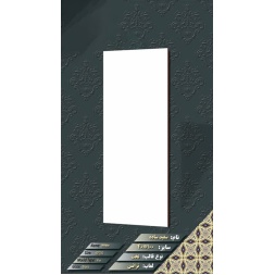 سرامیک طرح سفید ساده ابعاد-100*40-ماهان سرام-Ceramic Plain Mahan Ceram