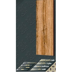 سرامیک طرح واشرون گردویی ابعاد-90*30-ماهان سرام-Ceramic Washeron Mahan Ceram