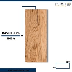 سرامیک طرح راش قهوه ای تیره ابعاد-100*40-کاشی کوثر ابرکوه-Ceramic Rash Kosar Tile