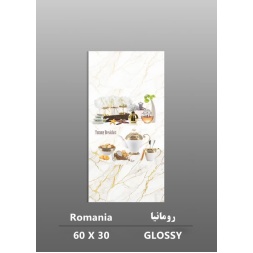 سرامیک طرح رومانیا ابعاد-60*30-داریوش سرام کویر-Ceramic Romania Dariush Ceram Kavir