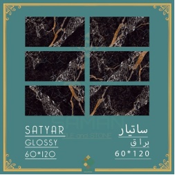 سرامیک طرح ساتیار ابعاد 120*60-سرامیک سامان-Ceramic Satiyar Saman Tile
