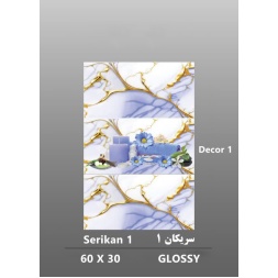 سرامیک طرح سریکان 1 دکور 1 ابعاد-60*30-داریوش سرام کویر-Ceramic Serikan 1 Dariush Ceram Kavir