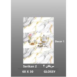 سرامیک طرح سریکان 2 دکور 1 ابعاد-60*30-داریوش سرام کویر-Ceramic Serikan 2 Dariush Ceram Kavir