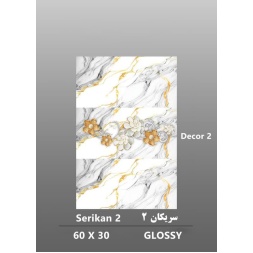 سرامیک طرح سریکان 2 دکور 2 ابعاد-60*30-داریوش سرام کویر-Ceramic Serikan 2 Dariush Ceram Kavir