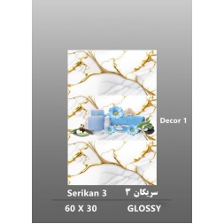 سرامیک طرح سریکان 3 دکور 1 ابعاد-60*30-داریوش سرام کویر-Ceramic Serikan 3 Dariush Ceram Kavir