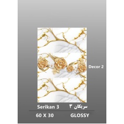 سرامیک طرح سریکان 3 دکور 2 ابعاد-60*30-داریوش سرام کویر-Ceramic Serikan 3 Dariush Ceram Kavir