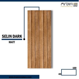 سرامیک طرح سلین قهوه ای تیره ابعاد-100*40-کاشی کوثر ابرکوه-Ceramic Selin Kosar Tile