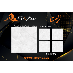 سرامیک طرح سونیا طوسی روشن ابعاد 100*100-سرامیک الیستا-Ceramic Sonia Elista Tile