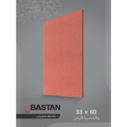 سرامیک طرح ولنسیا قرمز ابعاد 60*33-کاشی باستان میبد-Valenciya Design Ceramic