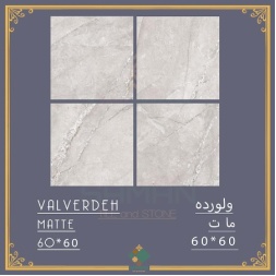 سرامیک طرح ولورده طوسی روشن ابعاد 60*60-سرامیک سامان-Ceramic Valverdeh Saman Tile
