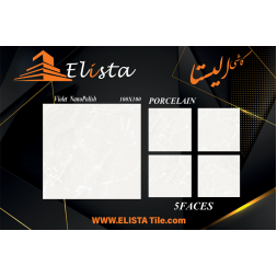 سرامیک طرح ویولت سفید ابعاد 100*100-سرامیک الیستا-Ceramic Violet Elista Tile