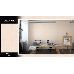 سرامیک طرح واریان بژ روشن ابعاد-120*60-سارا کاشی سپاهان-Ceramic Varian Sara Tile