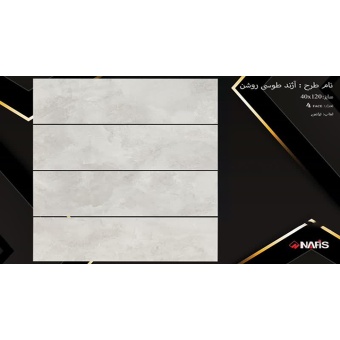 سرامیک طرح آژند طوسی روشن ابعاد-120*40-سرامیک نفیس اشکذر-Ceramic Azhand Nafis Ashkzar