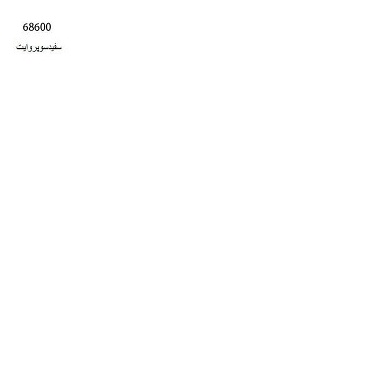 455031992_97346