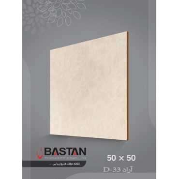 سرامیک طرح آراد ابعاد 50*50-کاشی باستان میبد-Arad Design Ceramics