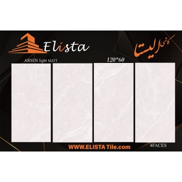 سرامیک طرح آرسن طوسی روشن ابعاد 120*60-سرامیک الیستا-Ceramic Arsen Elista Tile