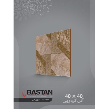 سرامیک طرح آتن گردویی ابعاد 40*40-کاشی باستان میبد-Aten Design Ceramic