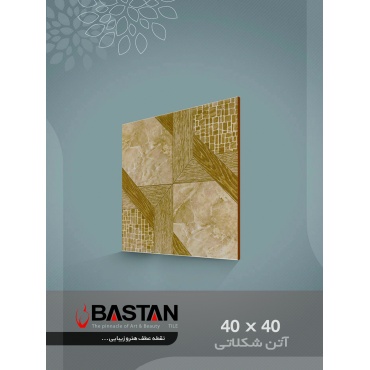 سرامیک طرح آتن شکلاتی روشن ابعاد 40*40-کاشی باستان میبد-Aten Design Ceramic