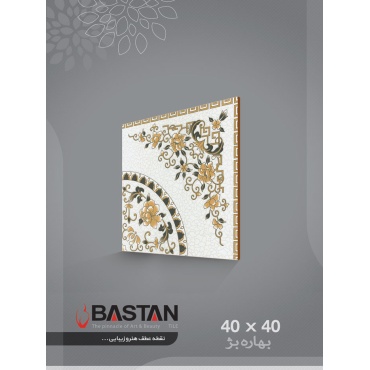 سرامیک طرح بهاره بژ تیره ابعاد 40*40-کاشی باستان میبد-Bahare Design Ceramic