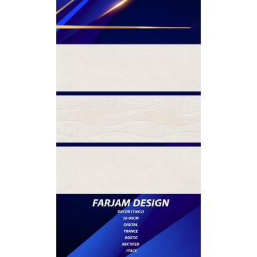 سرامیک مدل فرجام دکور ابعاد-90*30-تاج سرام کوهپایه- Ceramic Farjam Tajceram Tile