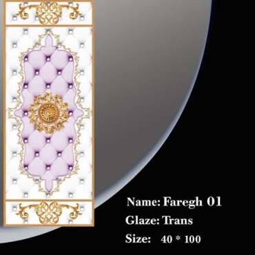 سرامیک طرح فاروق 01 ابعاد-100*40-ویرا سرام- Ceramic Farogh Vira Ceram