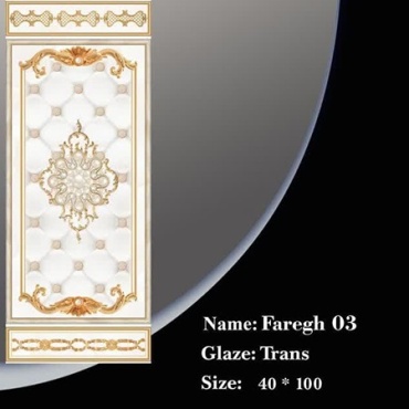سرامیک طرح فاروق 03 ابعاد-100*40-ویرا سرام- Ceramic Farogh Vira Ceram