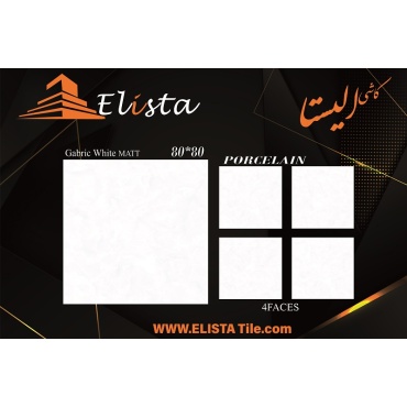 سرامیک طرح گابریک سفید ابعاد 80*80-سرامیک الیستا-Ceramic Gabric Elista Tile
