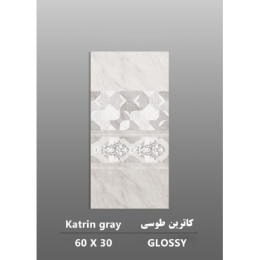 سرامیک طرح کاترین طوسی ابعاد-60*30-داریوش سرام کویر-Ceramic Katrin Dariush Ceram Kavir