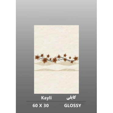 سرامیک طرح کایلی ابعاد-60*30-داریوش سرام کویر-Ceramic Kayli Dariush Ceram Kavir