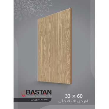 سرامیک طرح ام دی اف فندقی ابعاد 60*33-کاشی باستان میبد-Mdf Design Ceramic