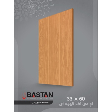 سرامیک طرح ام دی اف قهوه ای روشن ابعاد 60*33-کاشی باستان میبد-Mdf Design Ceramic