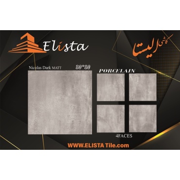 سرامیک طرح نیکولاس طوسی تیره ابعاد 80*80-سرامیک الیستا-Ceramic Nicholas Elista Tile