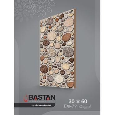 سرامیک طرح اربیت طوسی روشن ابعاد 60*30-کاشی باستان میبد-Orbit Design Ceramic