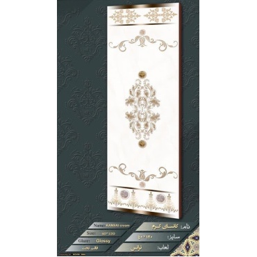 سرامیک طرح کانسای کرم ابعاد-120*40-ماهان سرام-Ceramic Kansai Mahan Ceram