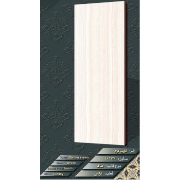 سرامیک طرح گارنیر کرم ابعاد-120*40-ماهان سرام-Ceramic Garnier Mahan Ceram