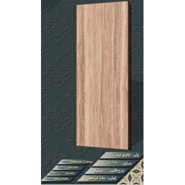 سرامیک طرح گالاردو کرم ابعاد-120*40-ماهان سرام-Ceramic Gallardo Mahan Ceram