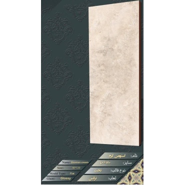 سرامیک طرح اسنومن کرم ابعاد-120*40-ماهان سرام-Ceramic Snowman Mahan Ceram