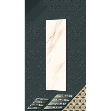 سرامیک طرح لیما شکلاتی ابعاد-90*30-ماهان سرام-Ceramic Lima Mahan Ceram