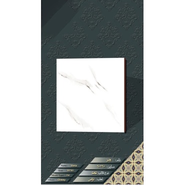 سرامیک طرح ونیز ابعاد-60*60-ماهان سرام-Ceramic Venice Mahan Ceram