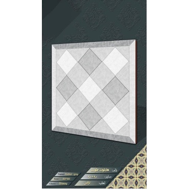 سرامیک طرح هابلوت طوسی ابعاد-60*60-ماهان سرام-Ceramic Hublot Mahan Ceram
