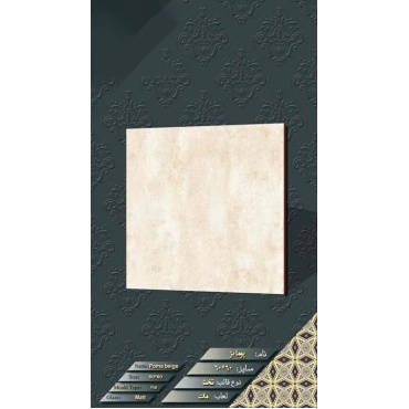 سرامیک طرح پوما بژ ابعاد-60*60-ماهان سرام-Ceramic Puma Mahan Ceram