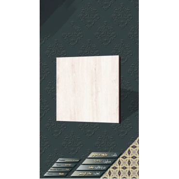 سرامیک طرح آریل ابعاد-60*60-ماهان سرام-Ceramic Ariel Mahan Ceram