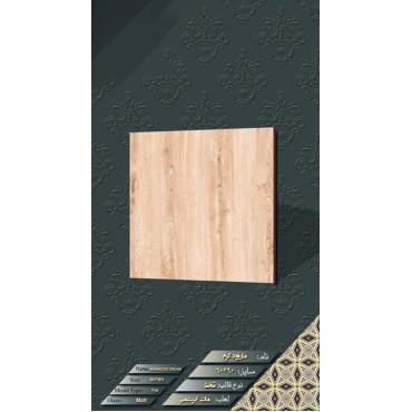 سرامیک طرح ماروود کرم ابعاد-60*60-ماهان سرام-Ceramic Marwood Mahan Ceram