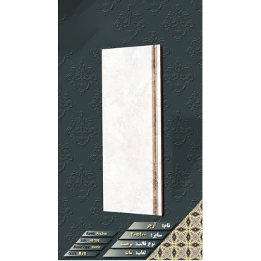 سرامیک طرح آرچر ابعاد-100*40-ماهان سرام-Ceramic Archer Mahan Ceram