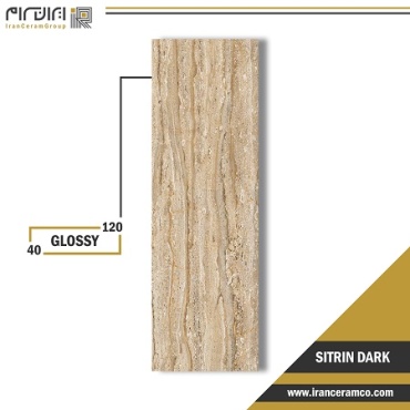 سرامیک طرح سیترین کرم تیره ابعاد-120*40-کاشی کوثر ابرکوه-Ceramic Sitrin Kosar Tile