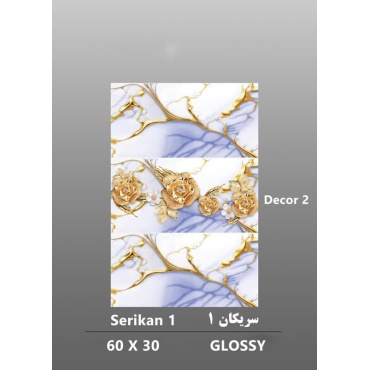 سرامیک طرح سریکان 1 دکور 2 ابعاد-60*30-داریوش سرام کویر-Ceramic Serikan 1 Dariush Ceram Kavir