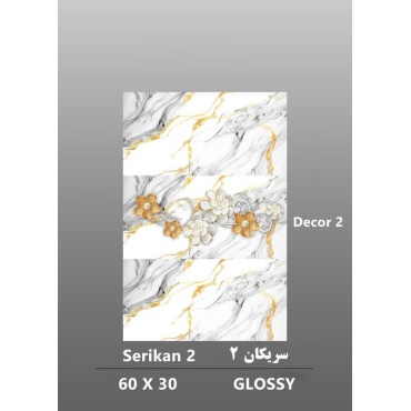 سرامیک طرح سریکان 2 دکور 2 ابعاد-60*30-داریوش سرام کویر-Ceramic Serikan 2 Dariush Ceram Kavir